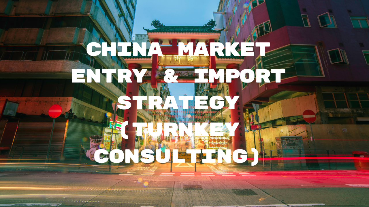 China Market Entry & Import Strategy (Turnkey Consulting)